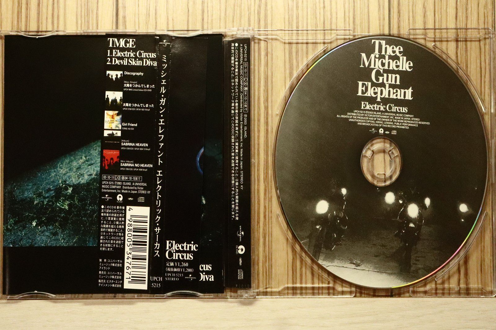 国内盤CD☆ザ・ミッシェル・ガン・エレファント/THEE MICHELLE GUN