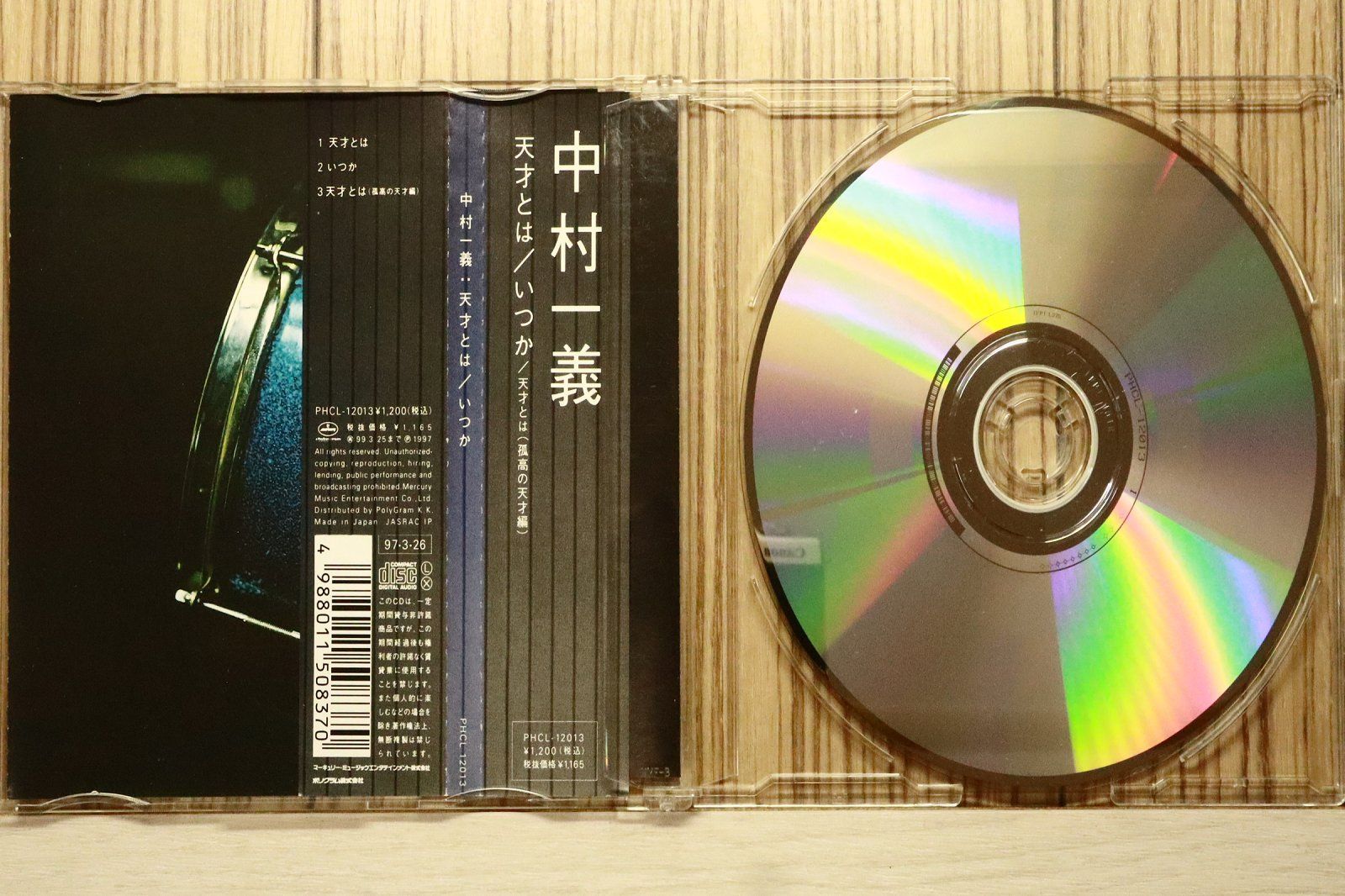 国内盤CD☆中村一義/Kazuyoshi Nakamura□ 天才とは/いつか