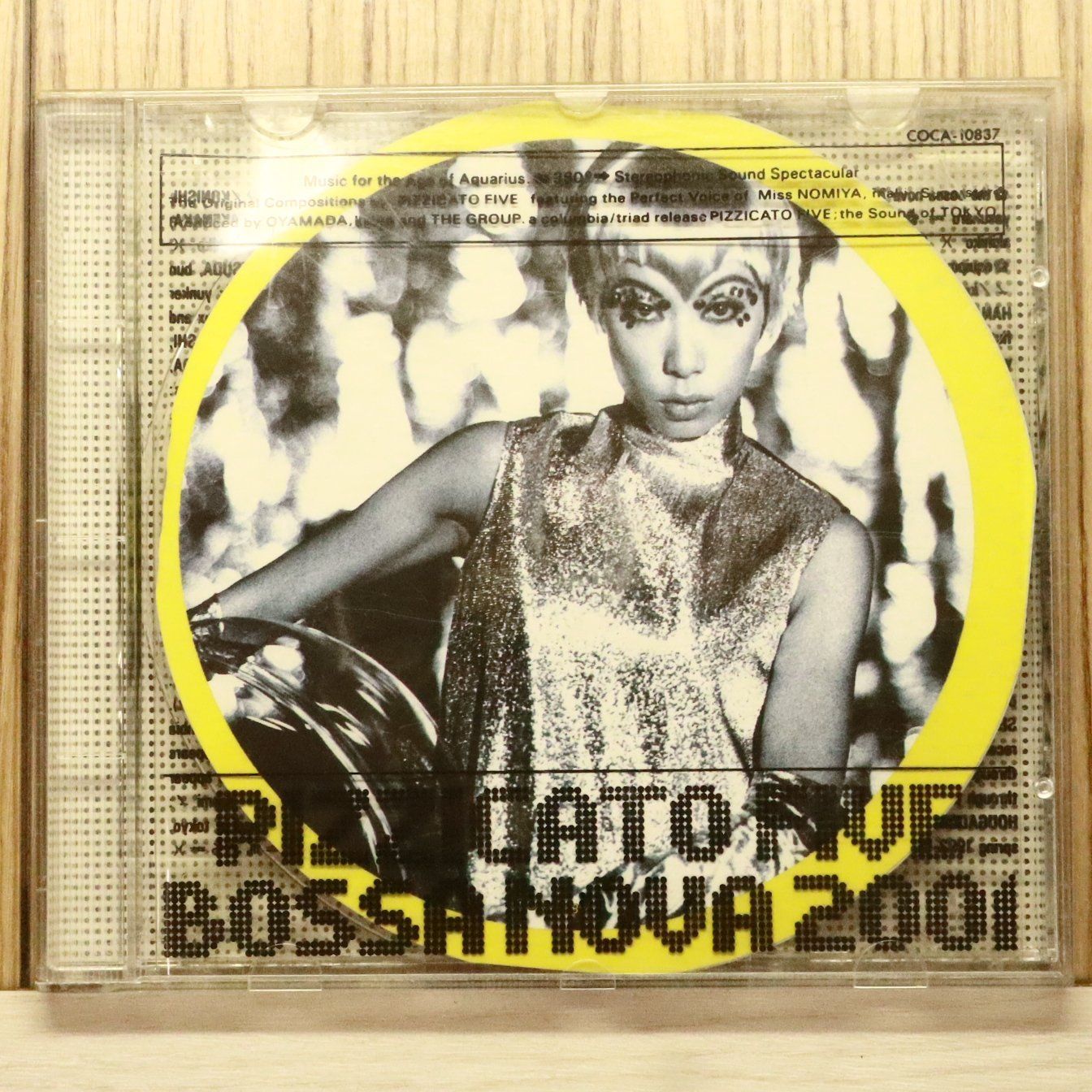 国内盤CD☆ピチカート・ファイヴ/PIZZICATO FIVE□ ボサ・ノヴァ2001