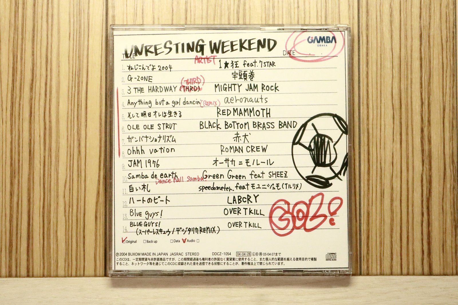 国内盤CD☆オムニバス/Various Artists□ UnResting Weekend-ガンバ