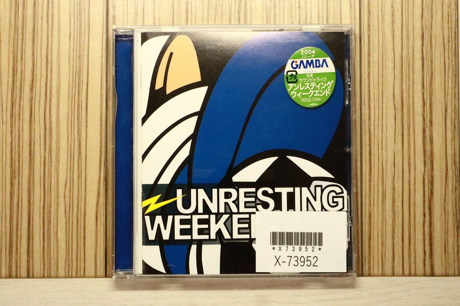 国内盤CD☆オムニバス/Various Artists□ UnResting Weekend-ガンバ