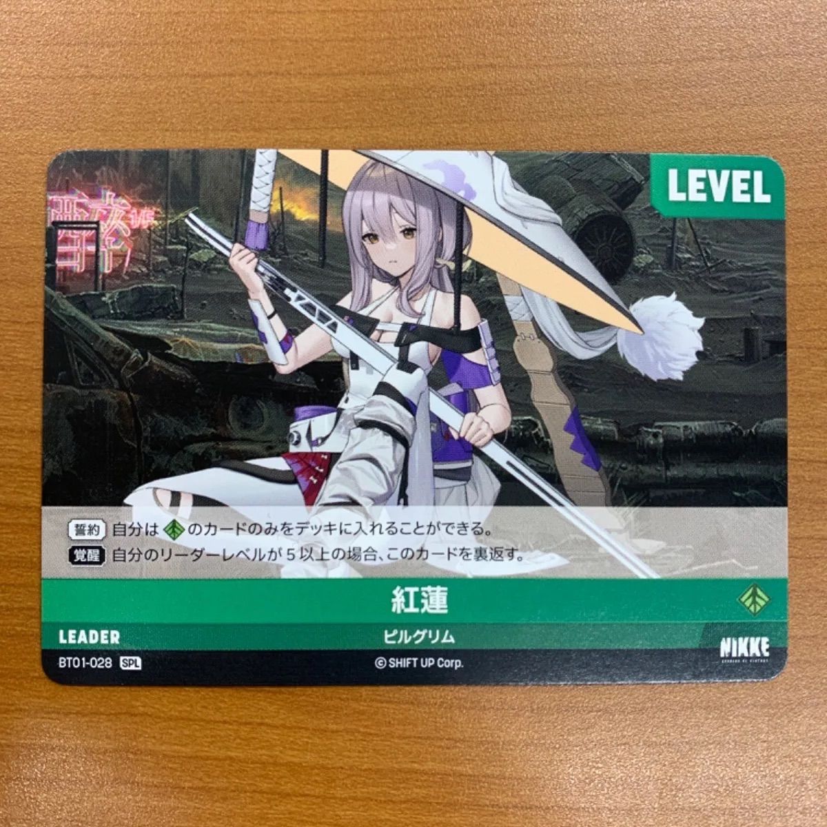 PSA9 nivel arena NIKKE 紅蓮　グレン　SPR サイン PSA9 nivel arena NIKKE 紅蓮 グレン SPR サイン - メルカリ