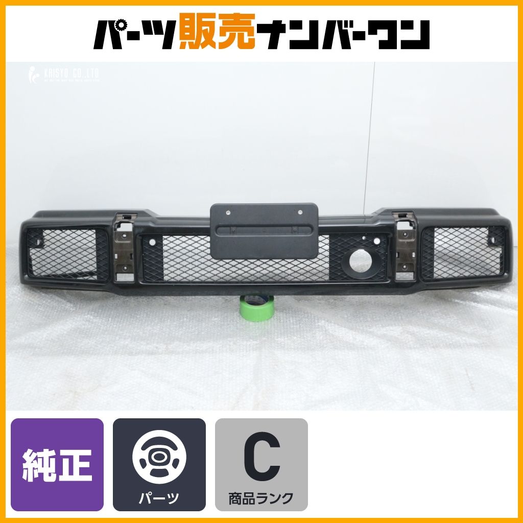 程度良好品】メルセデスベンツ W463 Gクラス 純正 フロントバンパー