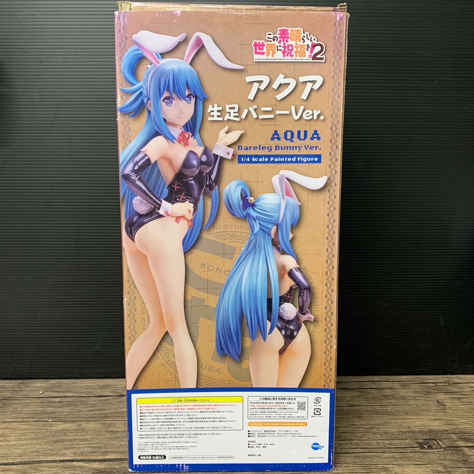 むつ41-122306] [併売] アクア 生足バニーVer. 「この素晴らしい世界に