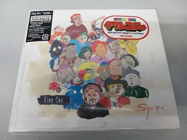 King Gnu CD Sympa(初回生産限定盤)(DVD付) - メルカリ