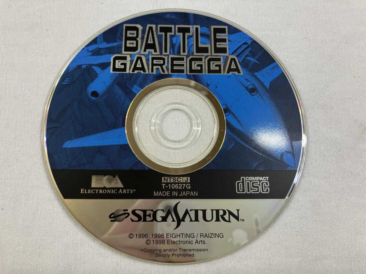 【中古】「非常に良い」バトルガレッガ バトルガレッガ - メルカリ