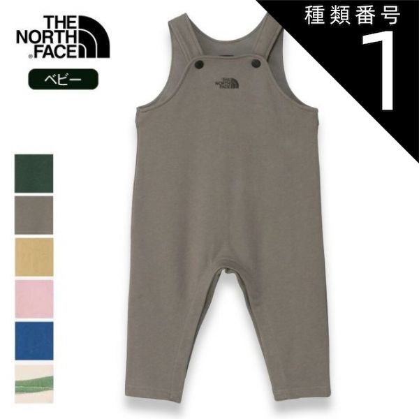 種類1：AL&frasl;80 ザ・ノース・フェイス ベビー THE NORTH FACE NBB32560 B