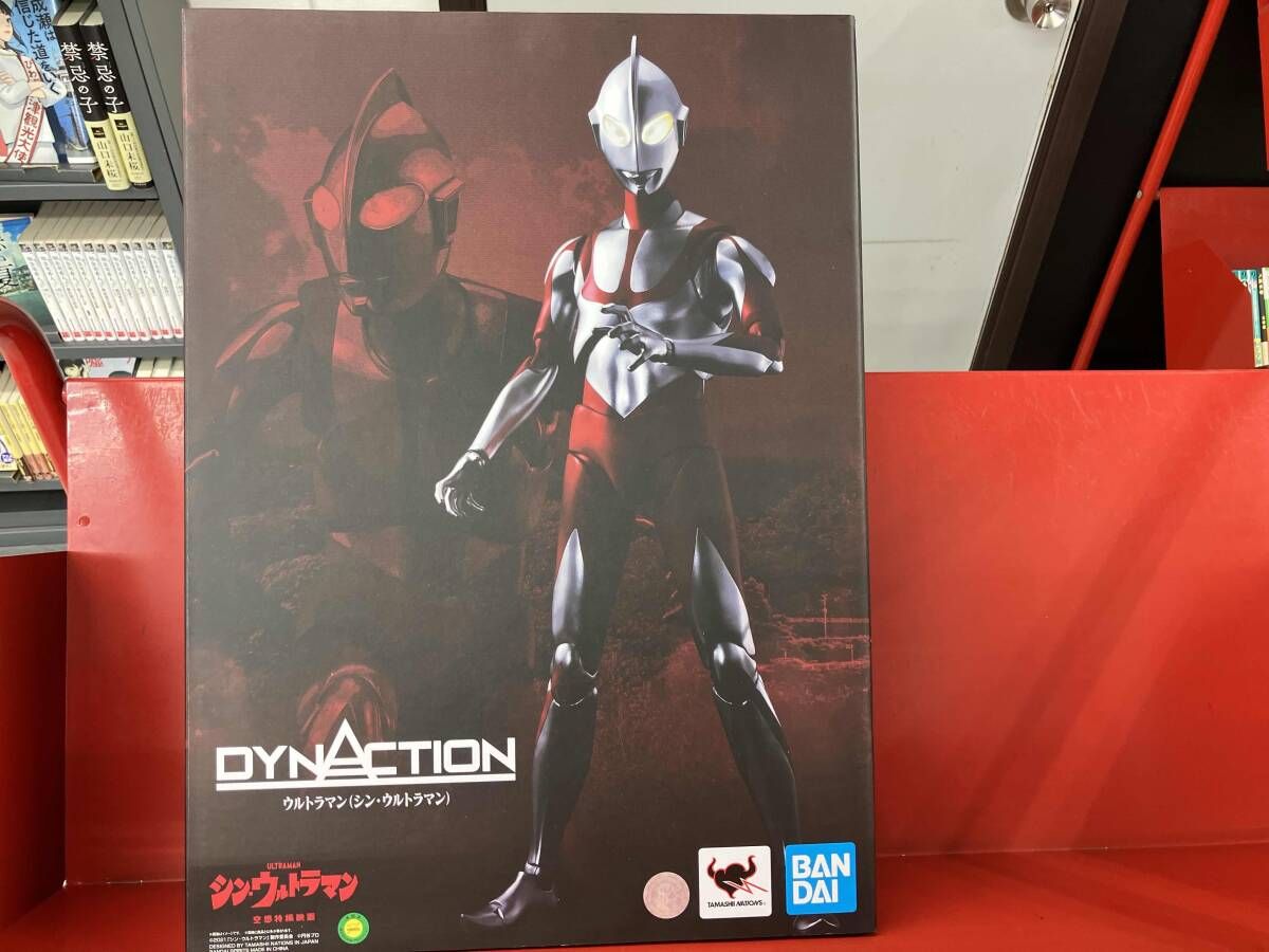 アルティメットルミナス ブラックギラス レッドギラス 『ウルトラマン