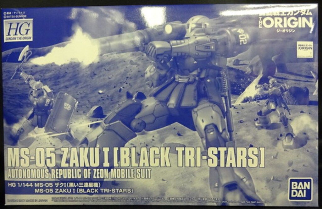 バンダイ HG MS-05 ザクI(黒い三連星機) 1/144 - メルカリ