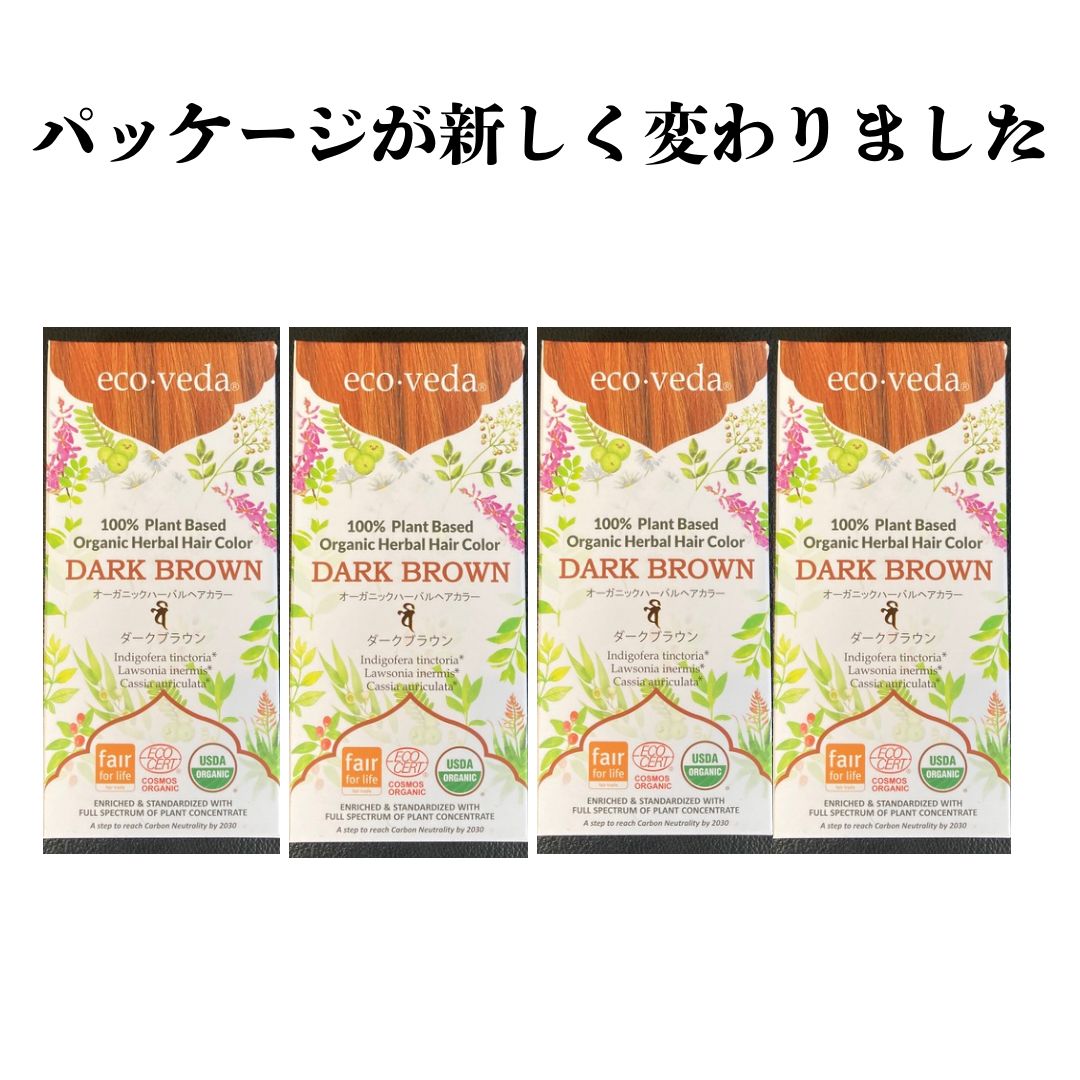 エコヴェーダオーガニックヘアーカラーダークブラウン 【公式通販】