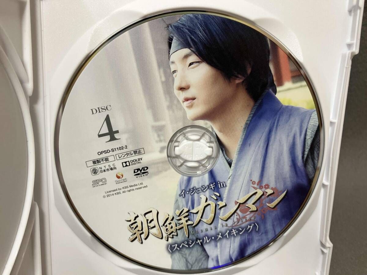 【新品・未開封】イ・ジュンギ 朝鮮ガンマン Blu-ray ※監督版 DVD イ・ジュンギ in 朝鮮ガンマン vol.2 - メルカリ