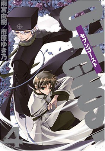 07ーGHOST 4 (IDコミックス ZERO-SUMコミックス) - メルカリ