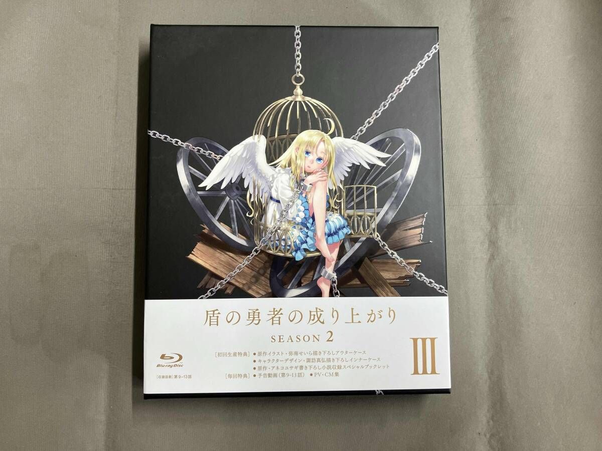 帯あり 盾の勇者の成り上がり Season 2 第3巻(Blu-ray Disc) - メルカリ