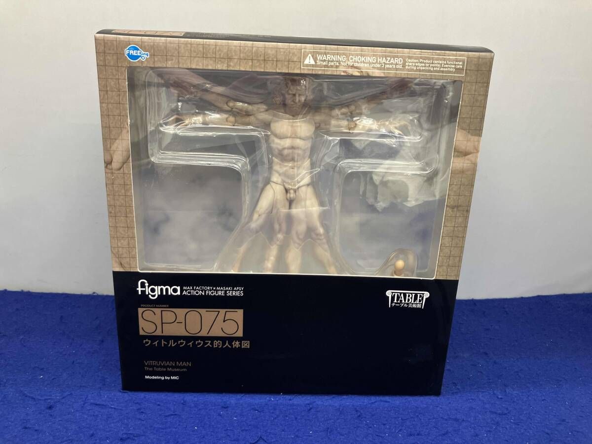 再販)figma SP-075 テｰブル美術館 ウィトルウィウス的人体図 【公式通販】