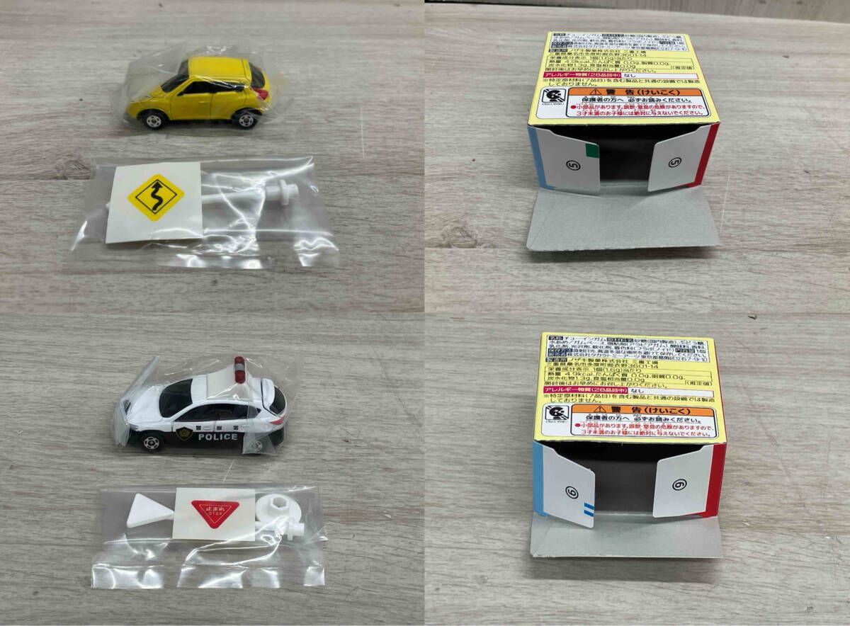 トミカ 標識セット7 コンプリート 開封済 - メルカリ