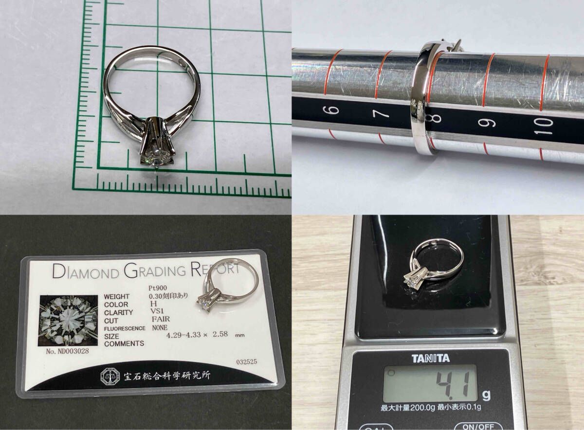 Pt900 リング 総重量9.89g プラチナ 11号 刻印 プラチナPt900 ダイヤモンド印台リング 21号 11.8g 0.49ct - メルカリ