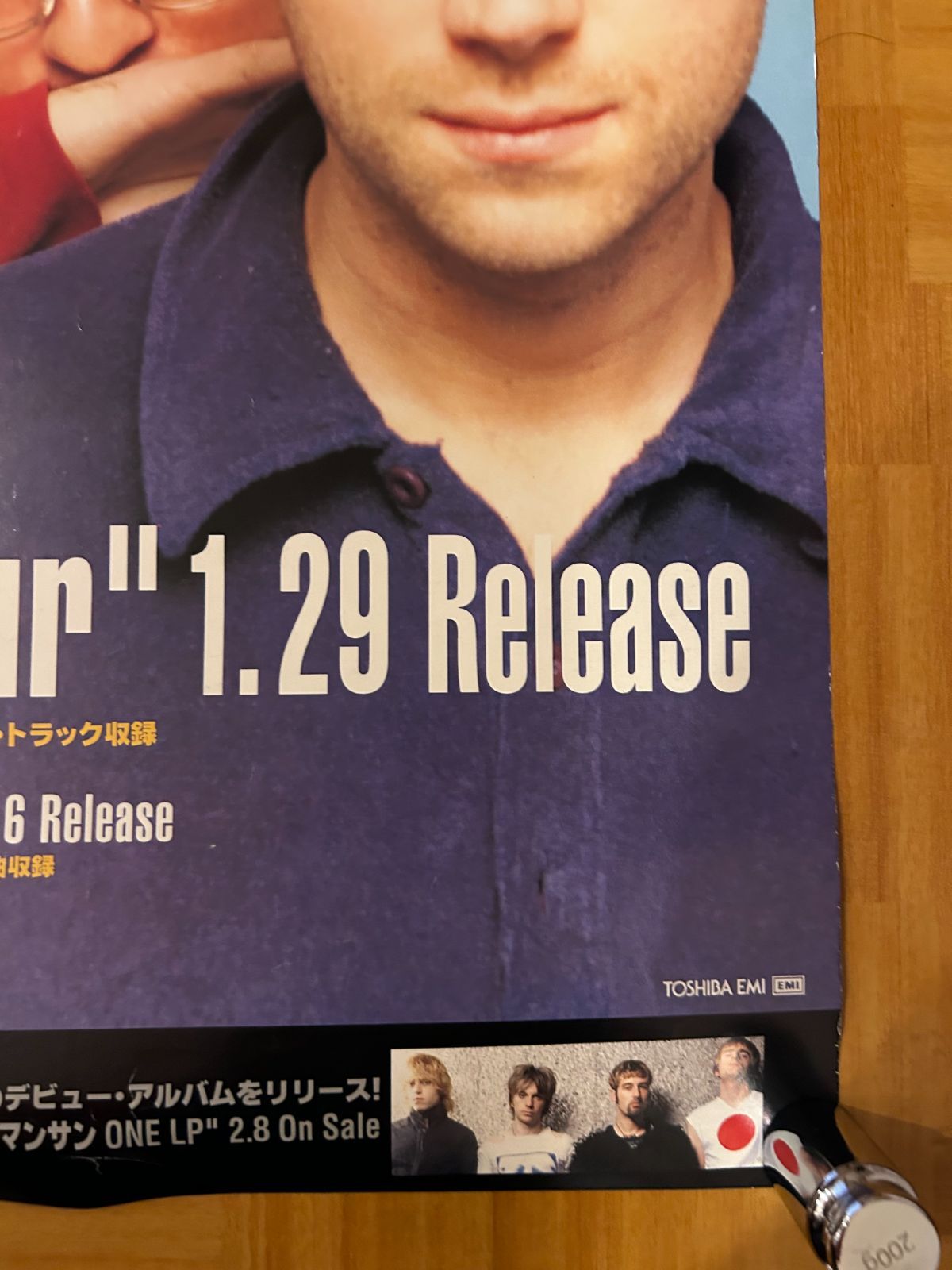 ブラー blur / blur 1997年 アルバムプロモーション用ポスター B2 JIS