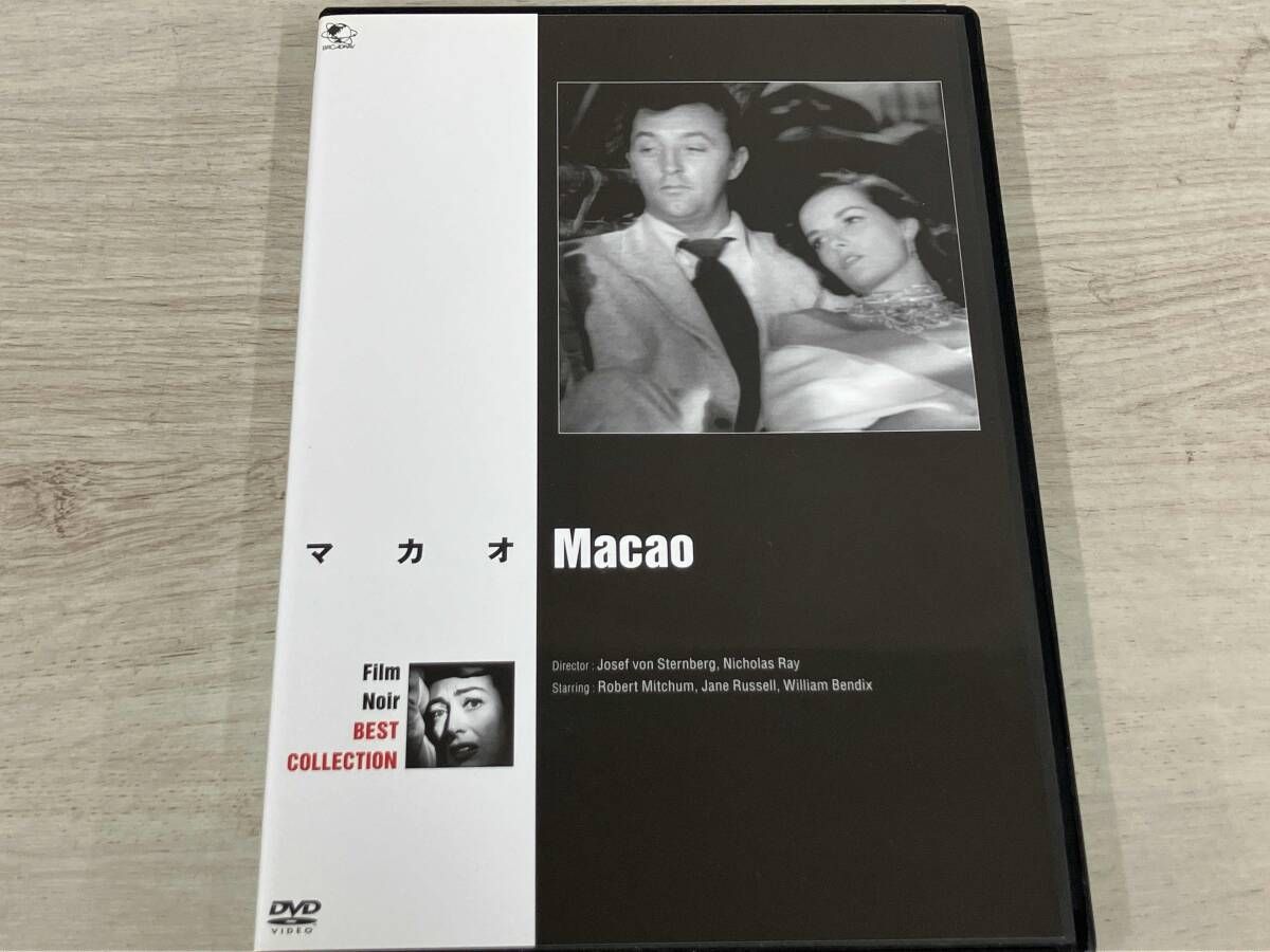DVD マカオ フィルム・ノワール ベスト・コレクション - メルカリ