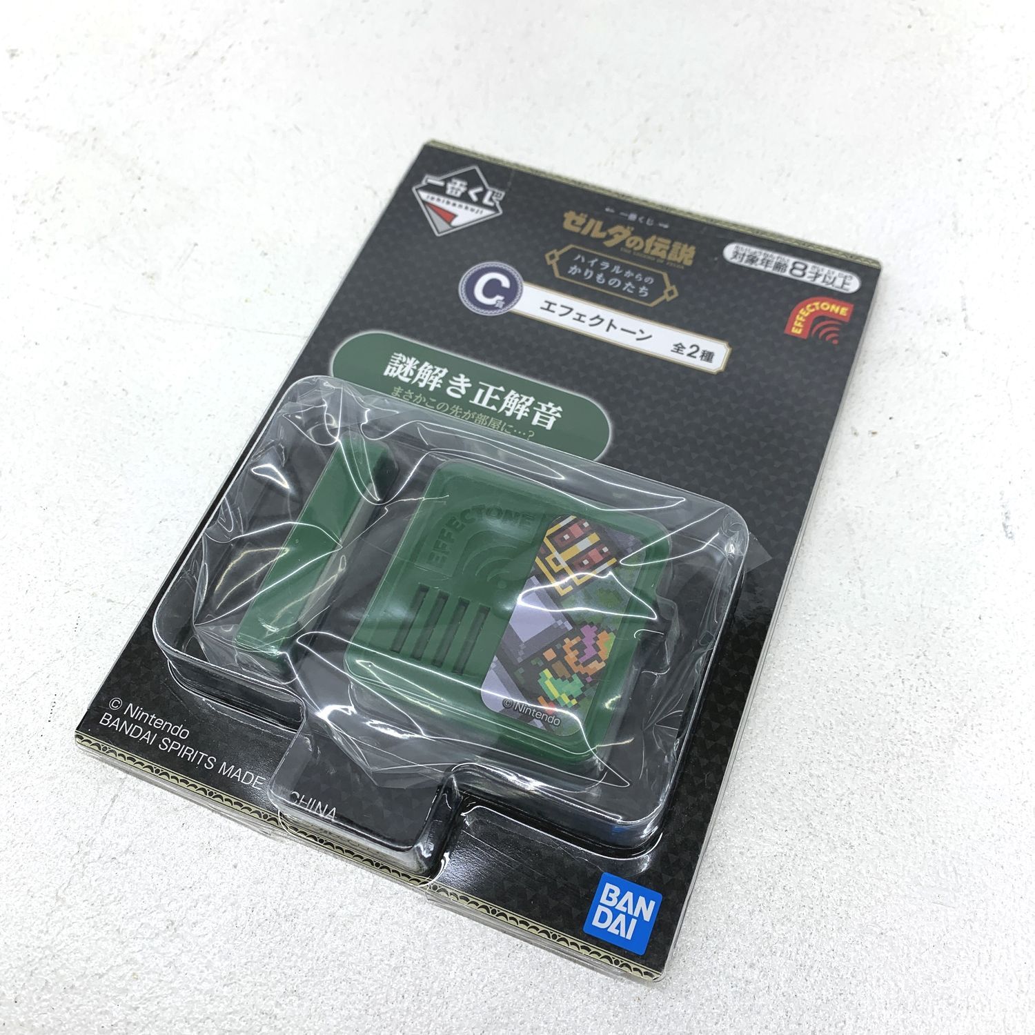 ☆加古川物流】【中古品】一番くじ ゼルダの伝説 C賞 エフェクトーン