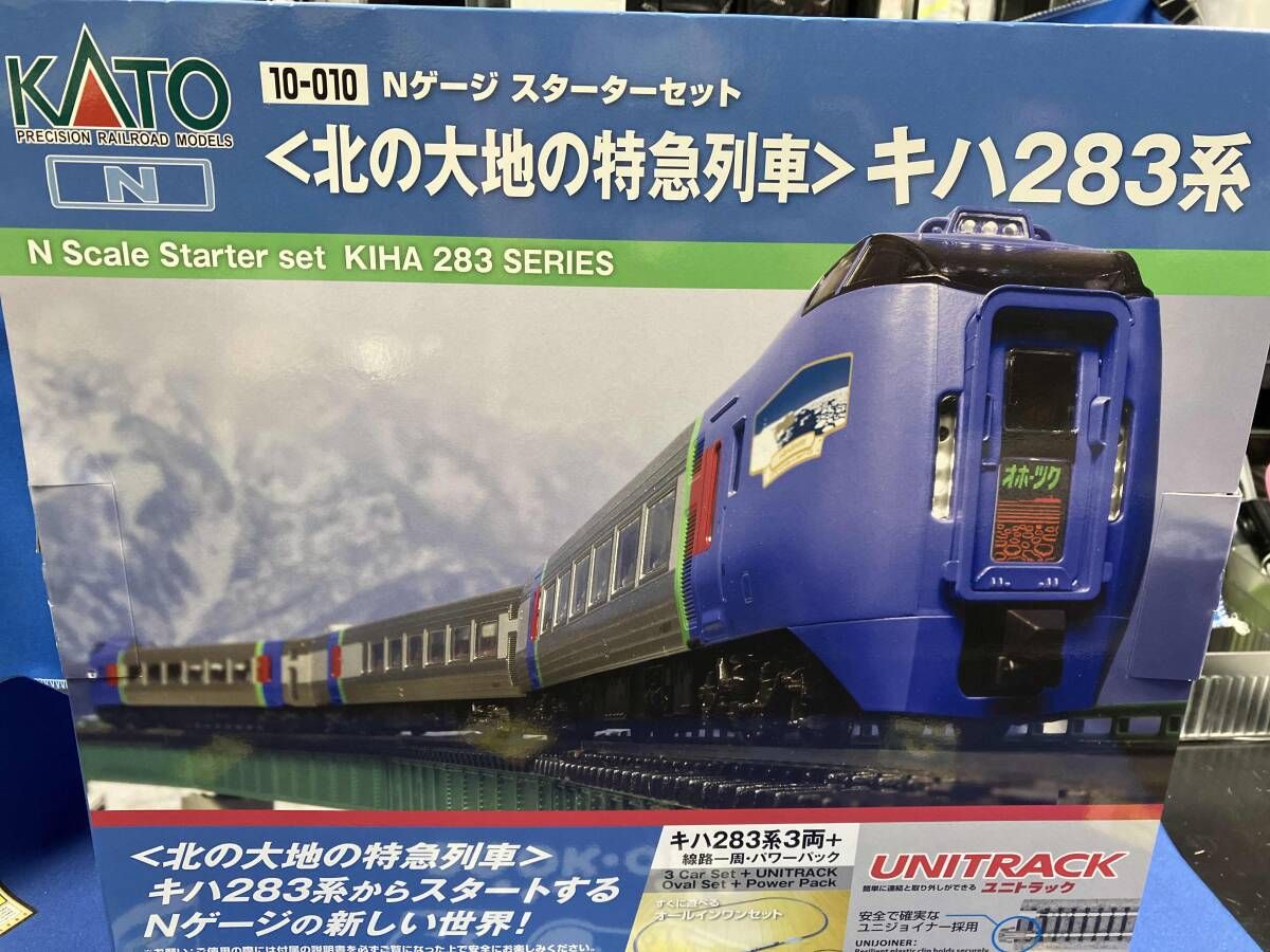Nゲージ KATO 10-010 キハ283系 Nゲージスターターセット カトー