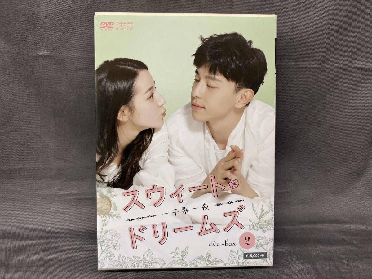 スウィート・ドリームズ~一千零一夜~ DVD-BOX2 DVD スウィｰト・ドリｰムズ~一千零一夜~ DVD-BOX2 - メルカリ