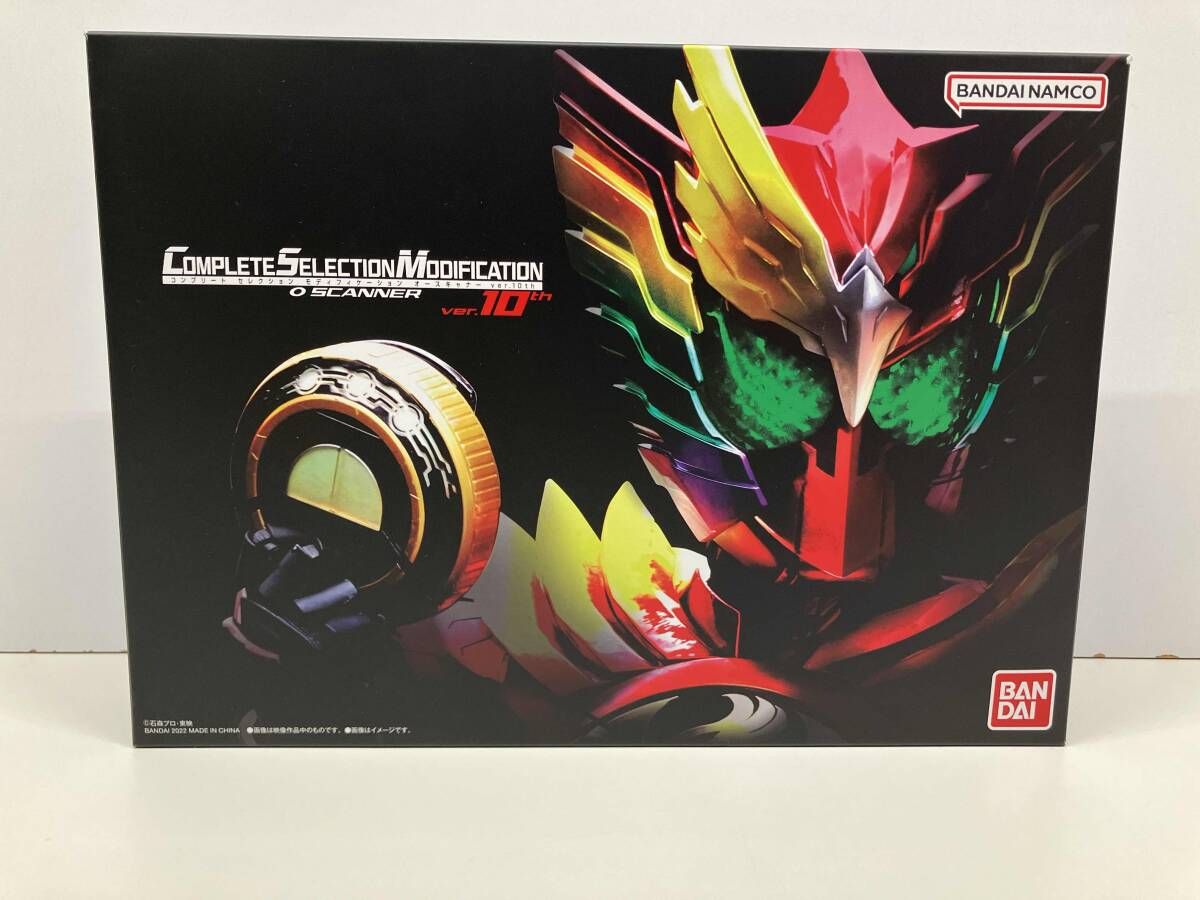 Yu-Gi-Oh 25th Kaiba SET ANNIVERSARY ULTIMATE OCG Japanese KONAMI