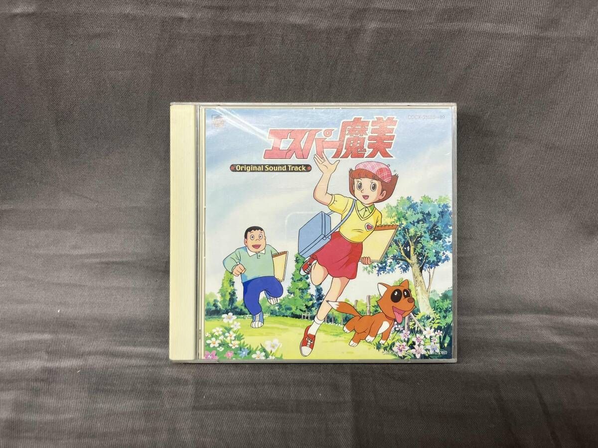 「エスパー魔美」オリジナル・サウンドトラック-完全盤-/田中公平 ジャンク 田中公平 CD エスパー魔美オリジナル・サウンド・トラック