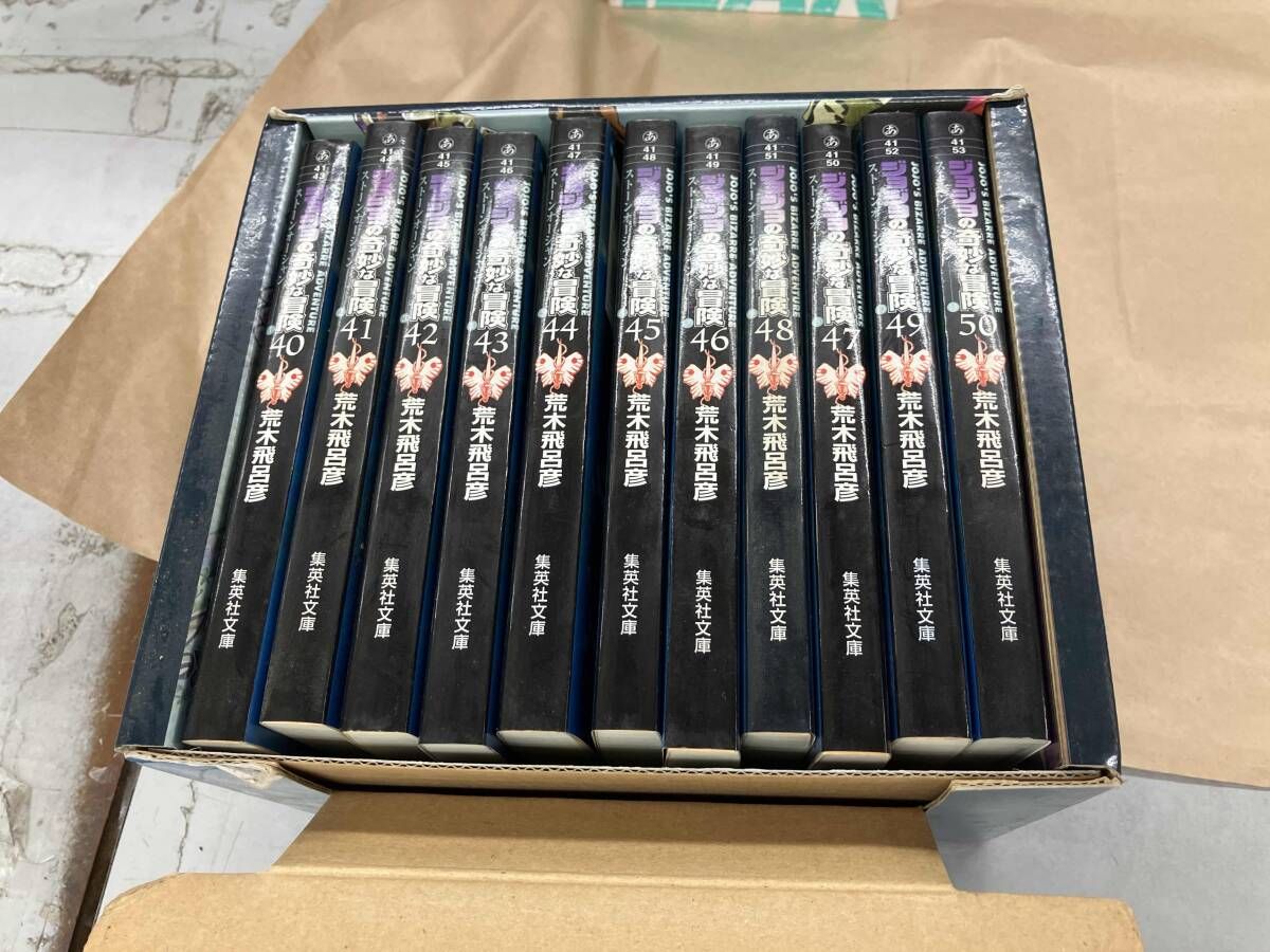 ジョジョの奇妙な冒険(文庫版)全11巻セット(Part6) 荒木飛呂彦 - メルカリ