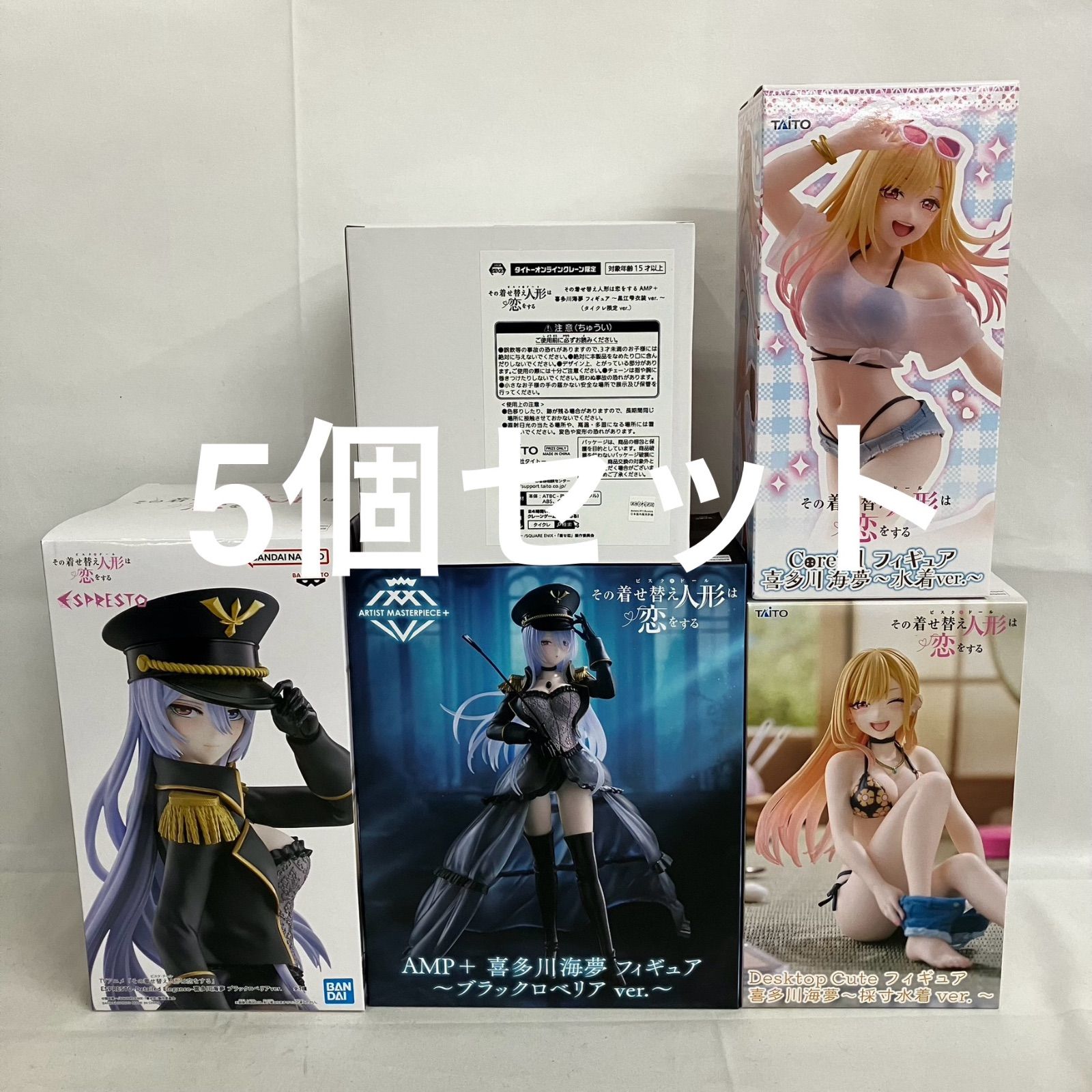 未開封 着せ恋 AMP+ 喜多川海夢 黒江雫衣装 タイクレ限定 他