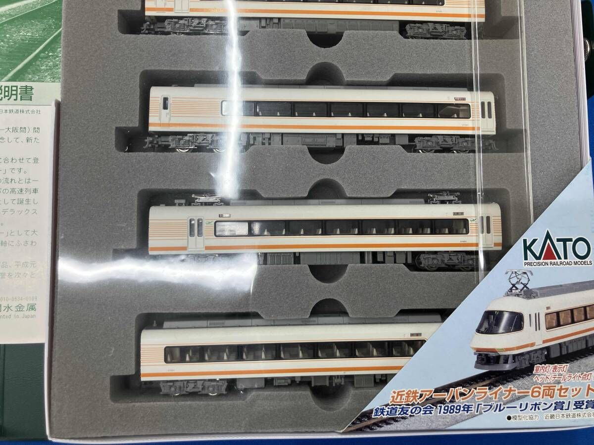 Nゲージ KATO 10-162 近鉄21000系電車 アｰバンライナｰ 6両セット