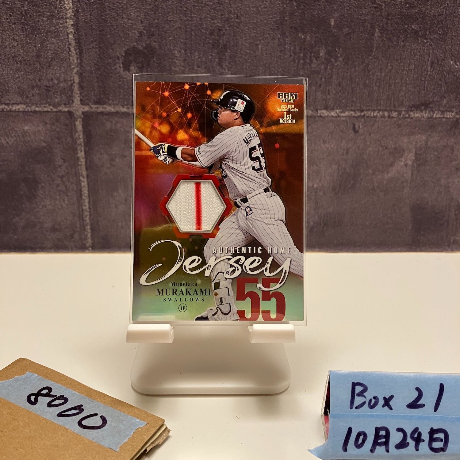 2023 BBM 1st Version 村上宗隆 070/200 東京ヤクルトスワローズ Home