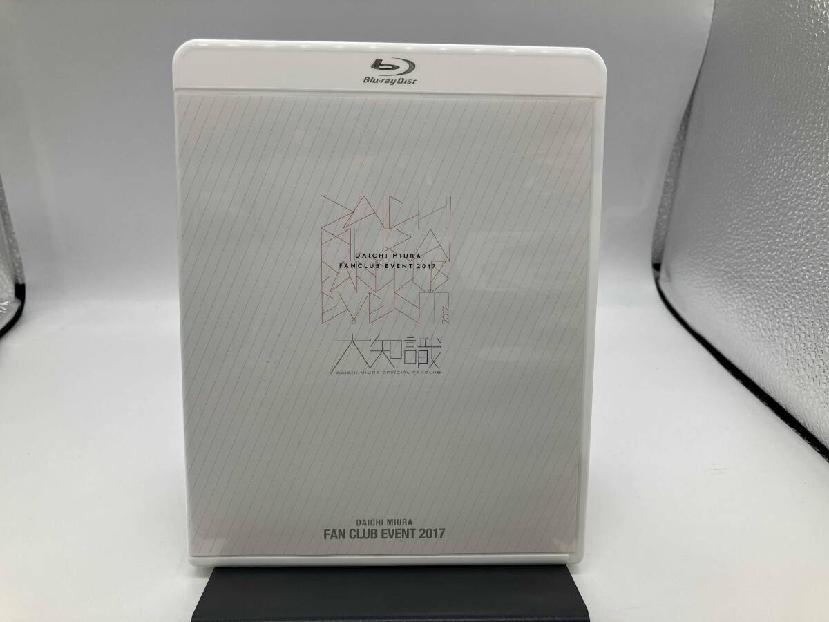 ミュージック DAICHI MIURA FAN CLUB EVENT 2017 Blu-ray ミュージック DAICHI MIURA FAN CLUB EVENT 2017 Blu-ray ミュージック