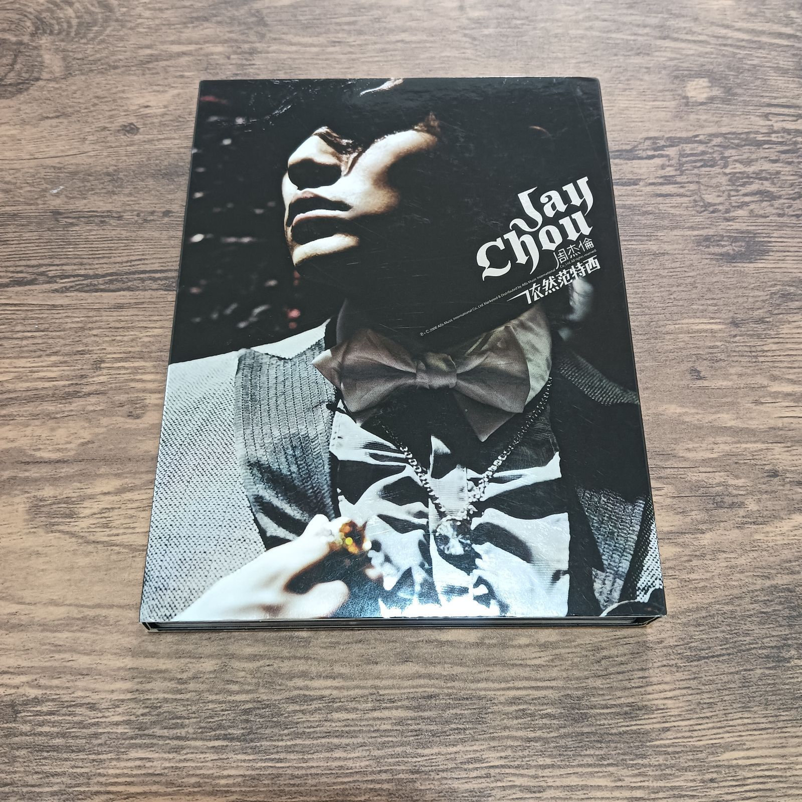 新品未開封入手困難　ジェイ・チョウ　周杰倫　范特西 Fantasy CD+DVD 新品未開封入手困難ジェイ・チョウ周杰倫范特西 Fantasy CD+DVD