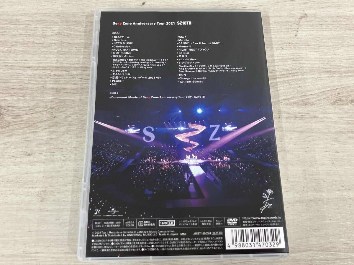 DVD Sexy Zone Anniversary Tour 2021 SZ10TH(通常盤) - メルカリ