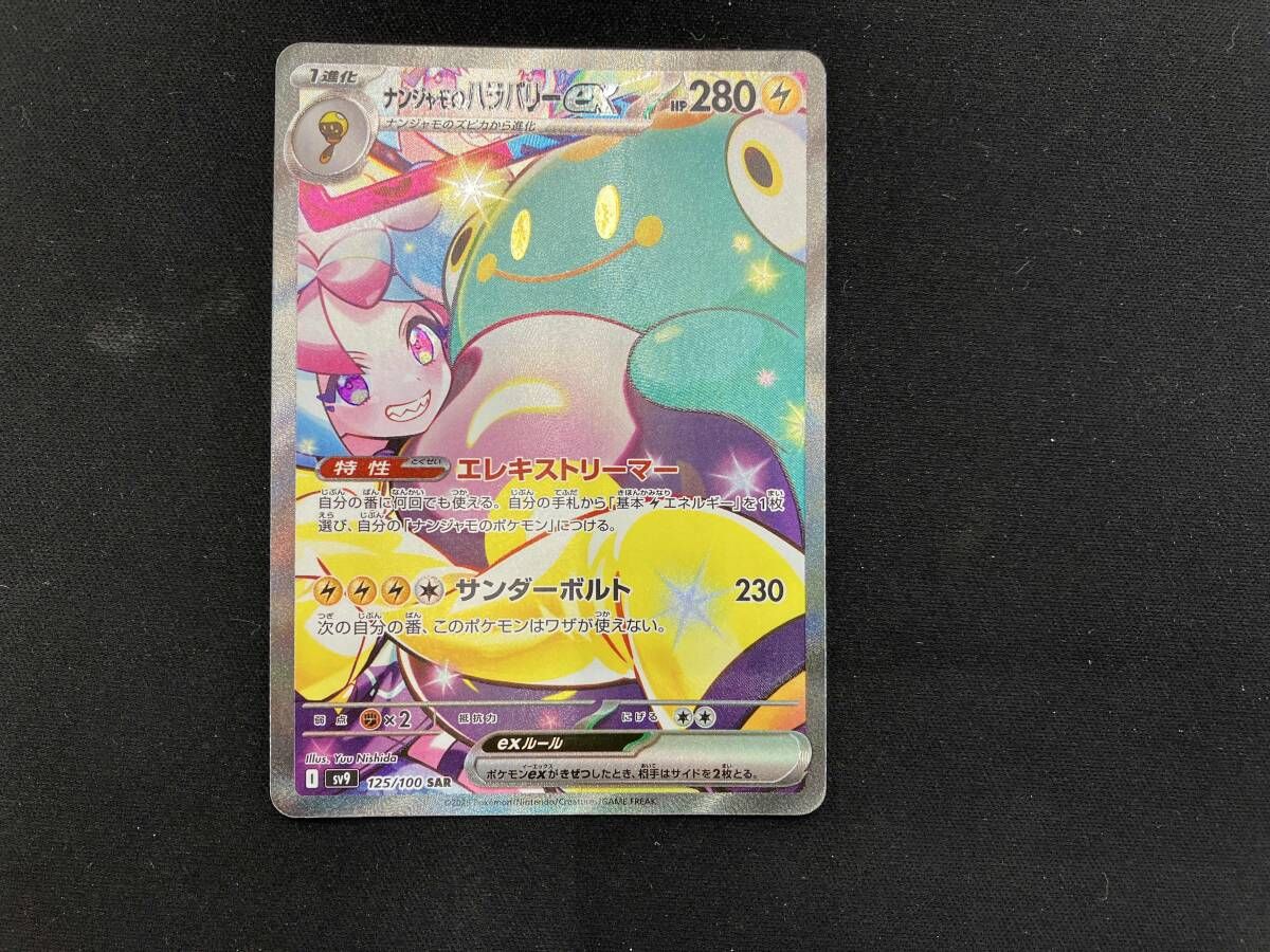 セール BLEACH ブリーチ 黒崎一護 日替わりステッカー j-world