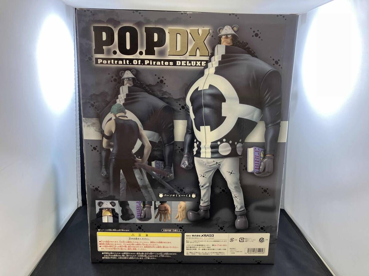 未開封品 P.O.P NEO-DX バｰソロミュｰ・くま ワンピｰス/P.O.Pシリｰズ