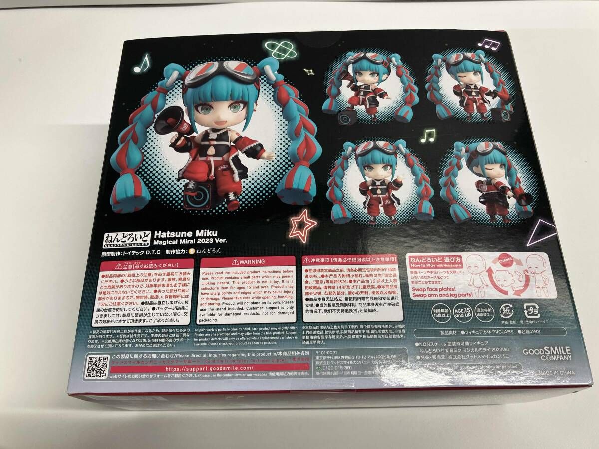 ねんどろいど　初音ミク　マジカルミライ　2023ver. 2438 ヒーロー！】 ねんどろいど 初音ミク マジカルミライ2023Ver レビュー