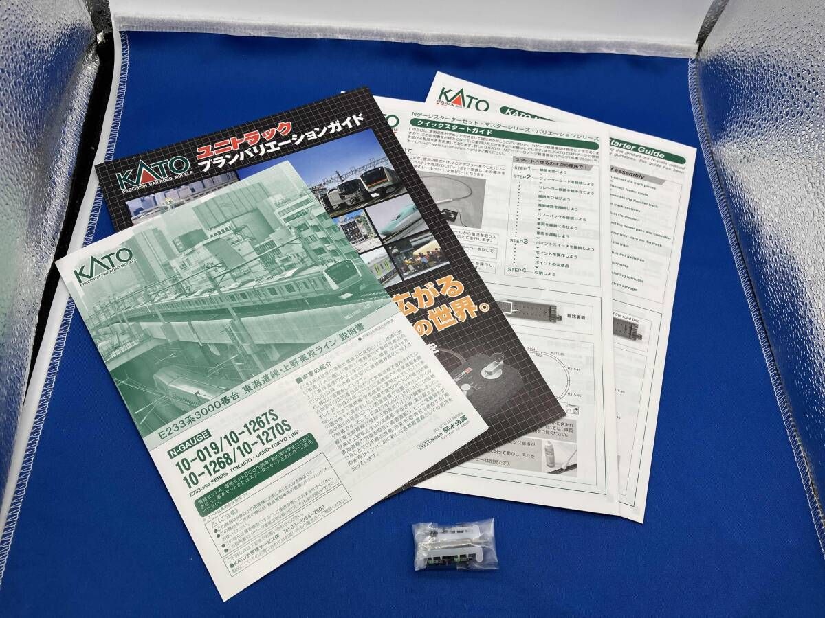 Nゲージ KATO 10-019 E233系3000番台 東海道線・上野東京ライン N