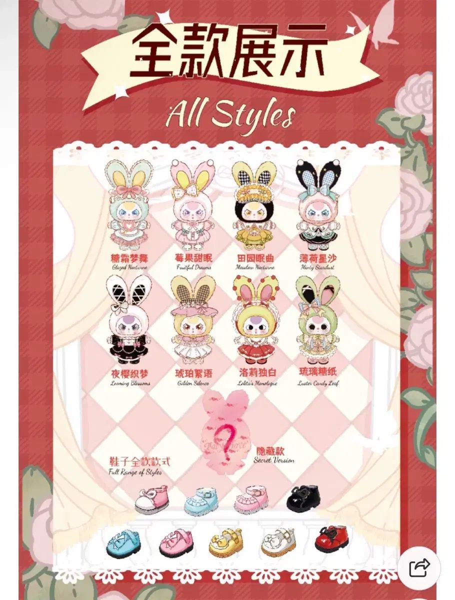 ベイビースリー ロリータ 400% - メルカリ