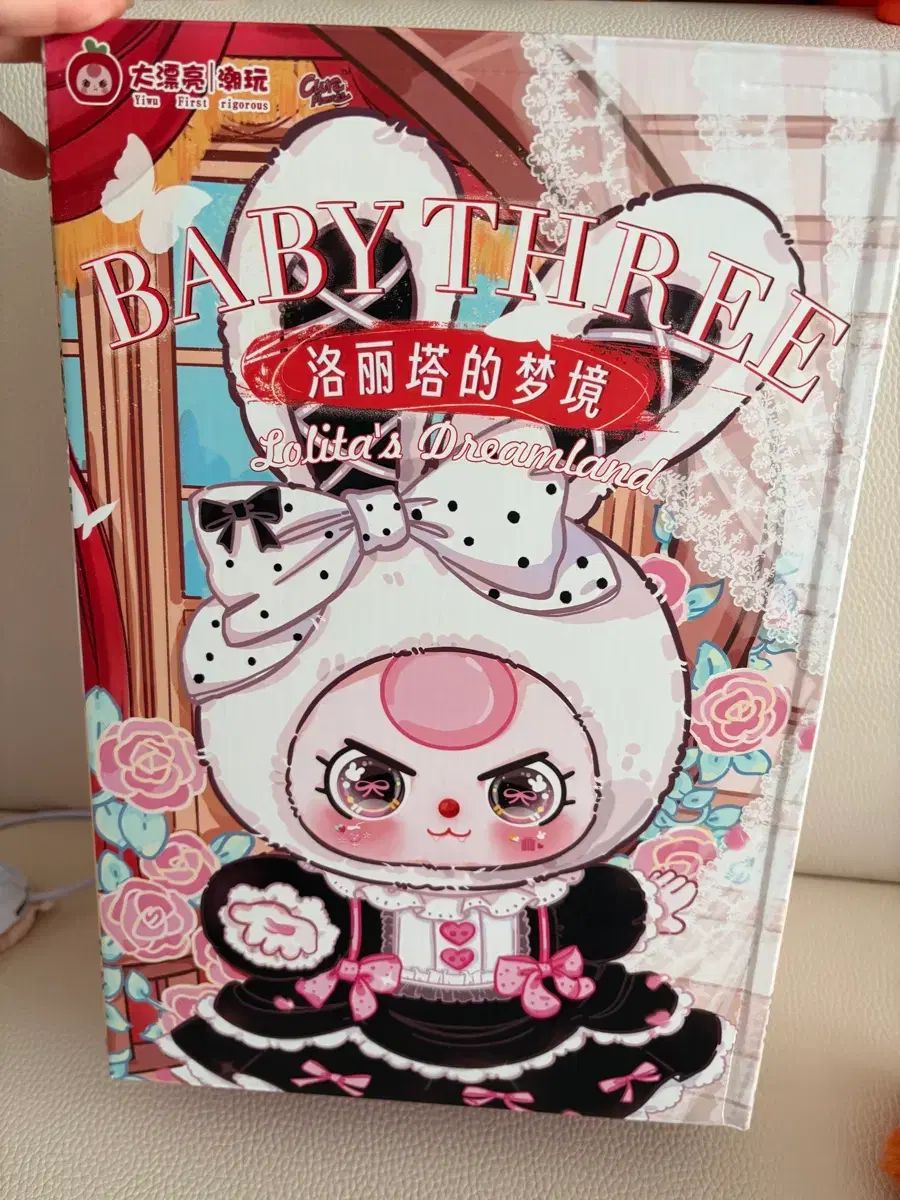 ベイビースリー ロリータ 400% - メルカリ