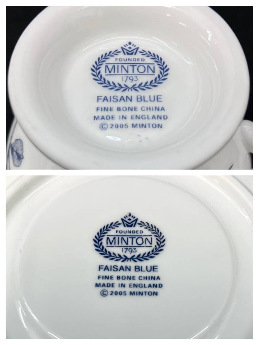 MINTON FAISAN BLUE ミントン フェイザンブルー デミタスカップ 