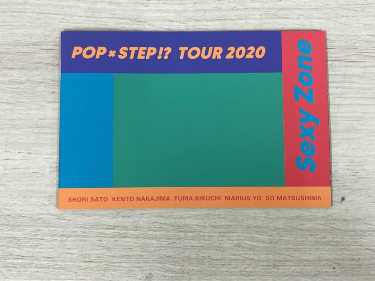 Sexy Zone/Sexy Zone POPxSTEP!?TOUR 2020… Sexy Zone POPxSTEP!? TOUR 2020』DVD・ブルーレイ 2021年2月10日発売