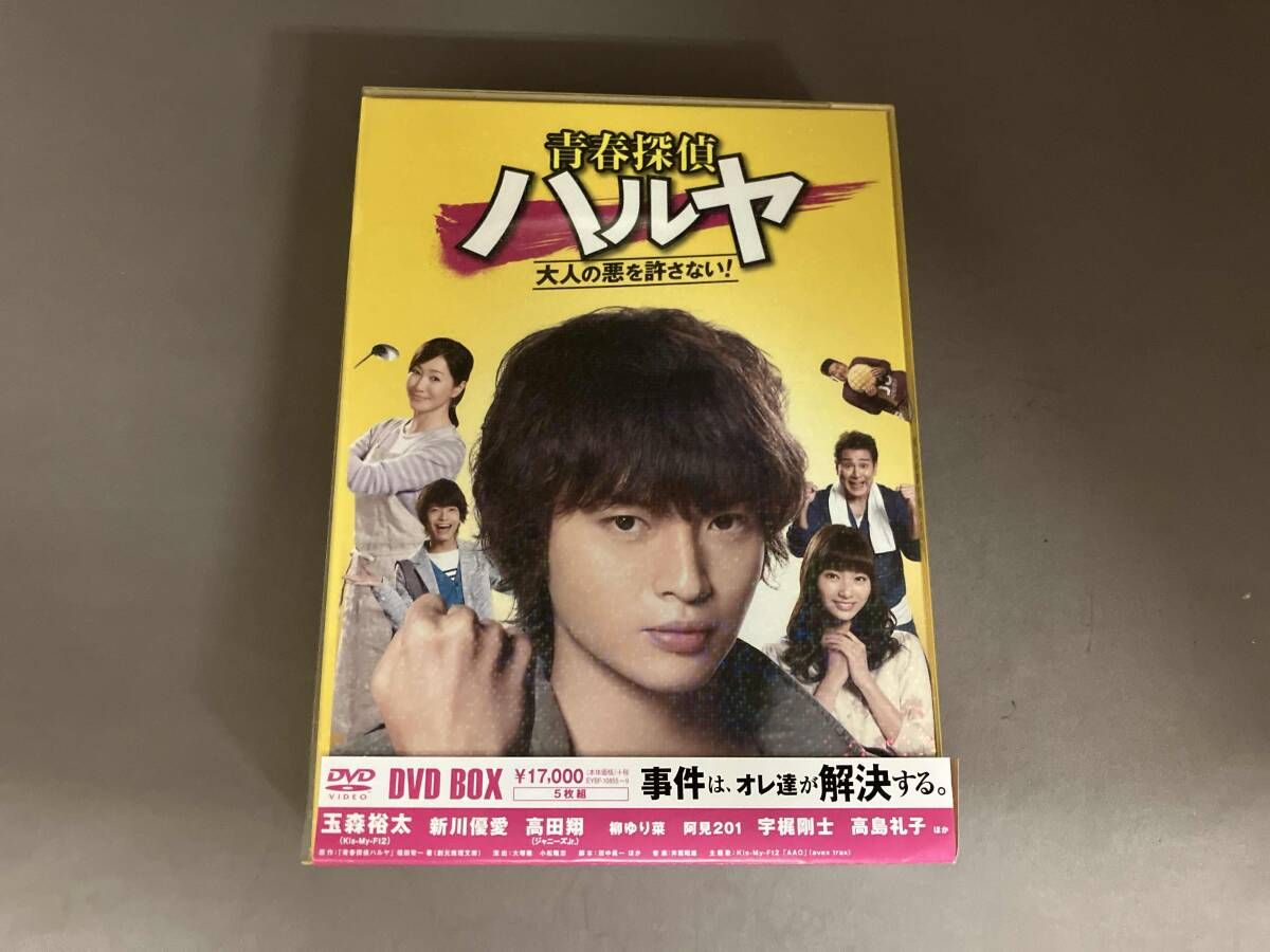 帯あり DVD 青春探偵ハルヤ DVD-BOX - メルカリ