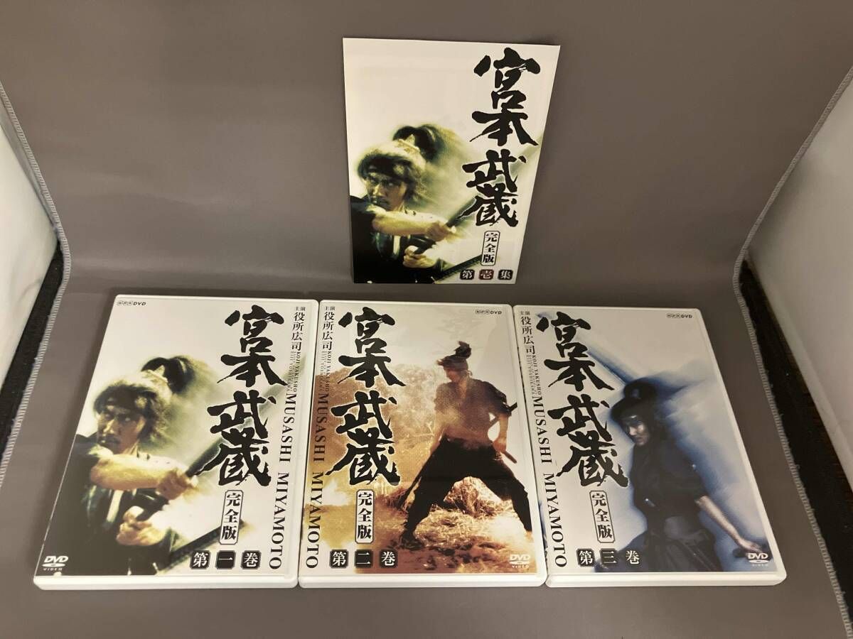 DVD 宮本武蔵 完全版 DVD BOX 第一集 - メルカリ
