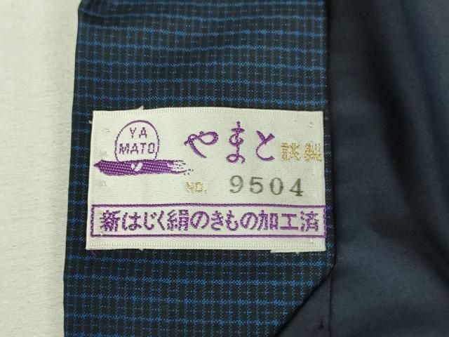 平和屋着物□極上 男性 本場大島紬 アンサンブル キングサイズ 長羽織