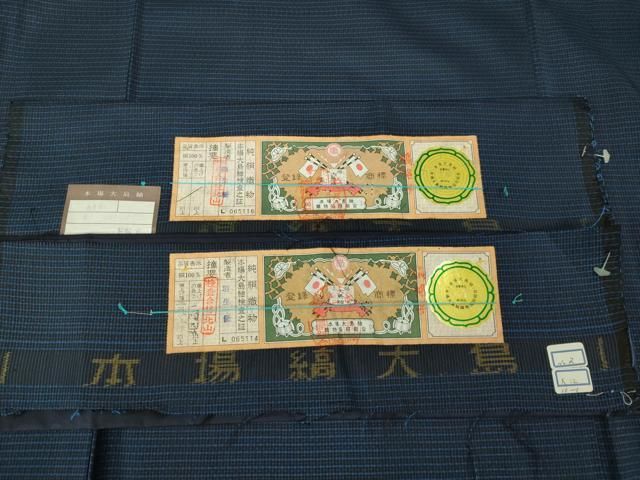 平和屋着物■極上　男性　本場大島紬　アンサンブル　キングサイズ　長羽織　羽裏・鷹　やまと誂製　証紙付き　逸品　未使用　DZAB1891kh6 平和屋着物□極上 男性 本場大島紬 アンサンブル キングサイズ 長羽織