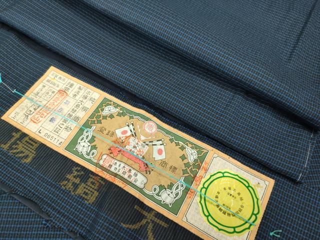 平和屋着物□極上 男性 本場大島紬 アンサンブル キングサイズ 長羽織