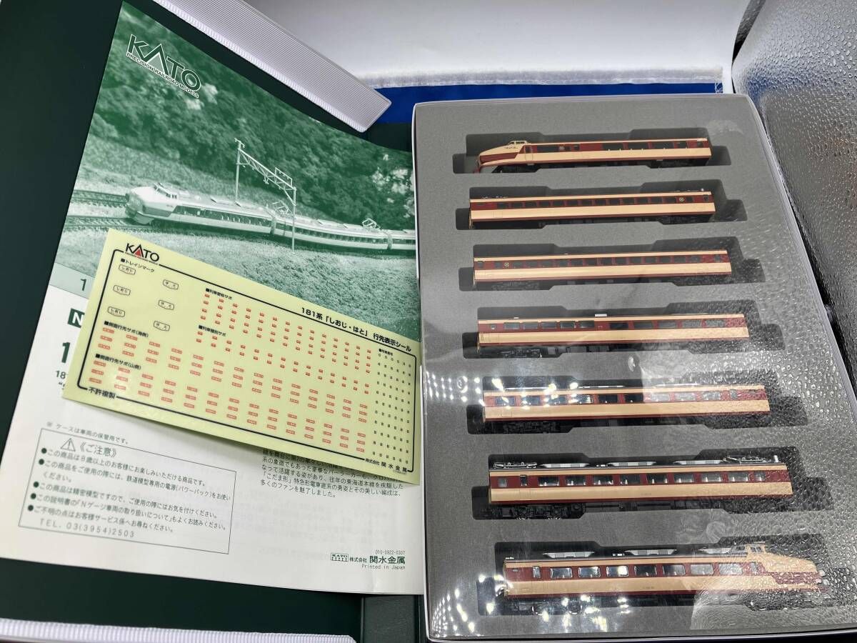 Nゲージ KATO 10-352 181系特急電車 (しおじ・はと) 7両基本セット