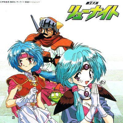 「覇王大系リューナイト」CDシネマ1〜4章 覇王大系リューナイト」CDシネマ1〜4章 覇王大系リューナイト」CDシネマ