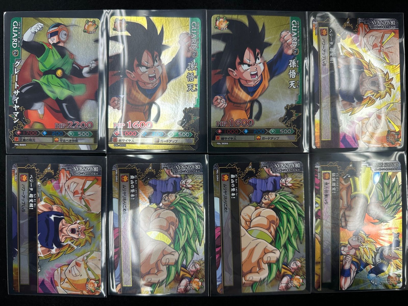 A104-f】ドラゴンボール カード ドラゴンバトラーズ 大量 まとめ SP